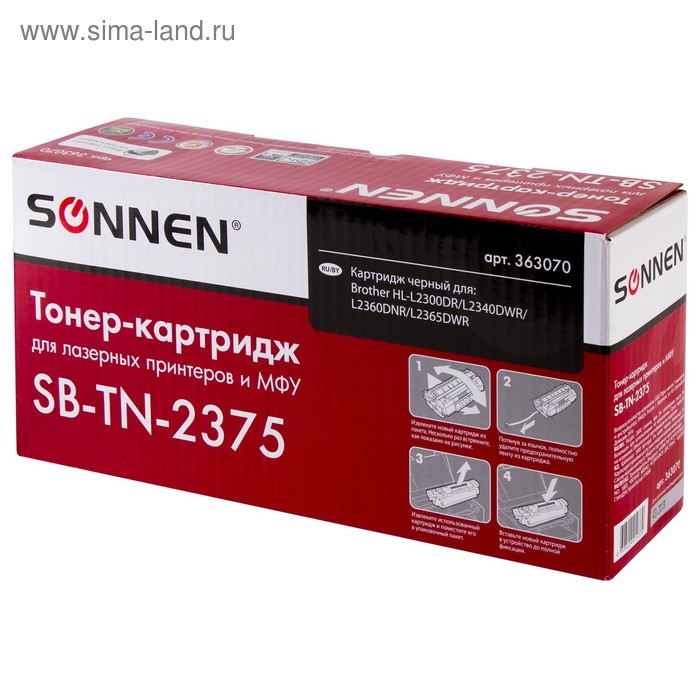 Картридж SONNEN TN-2375 для Brother HL-L2300DR/DCP-L2500DR/MFC-L2700DWR (2600k), черный - Фото 1