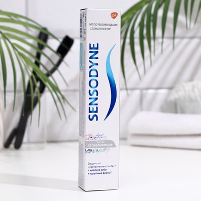 Зубная паста Sensodyne Экстра Отбеливание, 75 мл