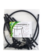 Кустодержатель, d=80 см, h=50 см, ножка d=2 см, пластик, чёрный, «Смородина +» - Фото 14