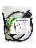 Кустодержатель, d=64 см, h=50 см, ножка d=2 см, пластик, чёрный, «Смородина» - Фото 13