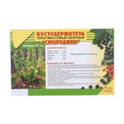 Кустодержатель, d = 64 см, h = 50 см, ножка d = 2 см, пластик, чёрный, «Смородина» - Фото 6