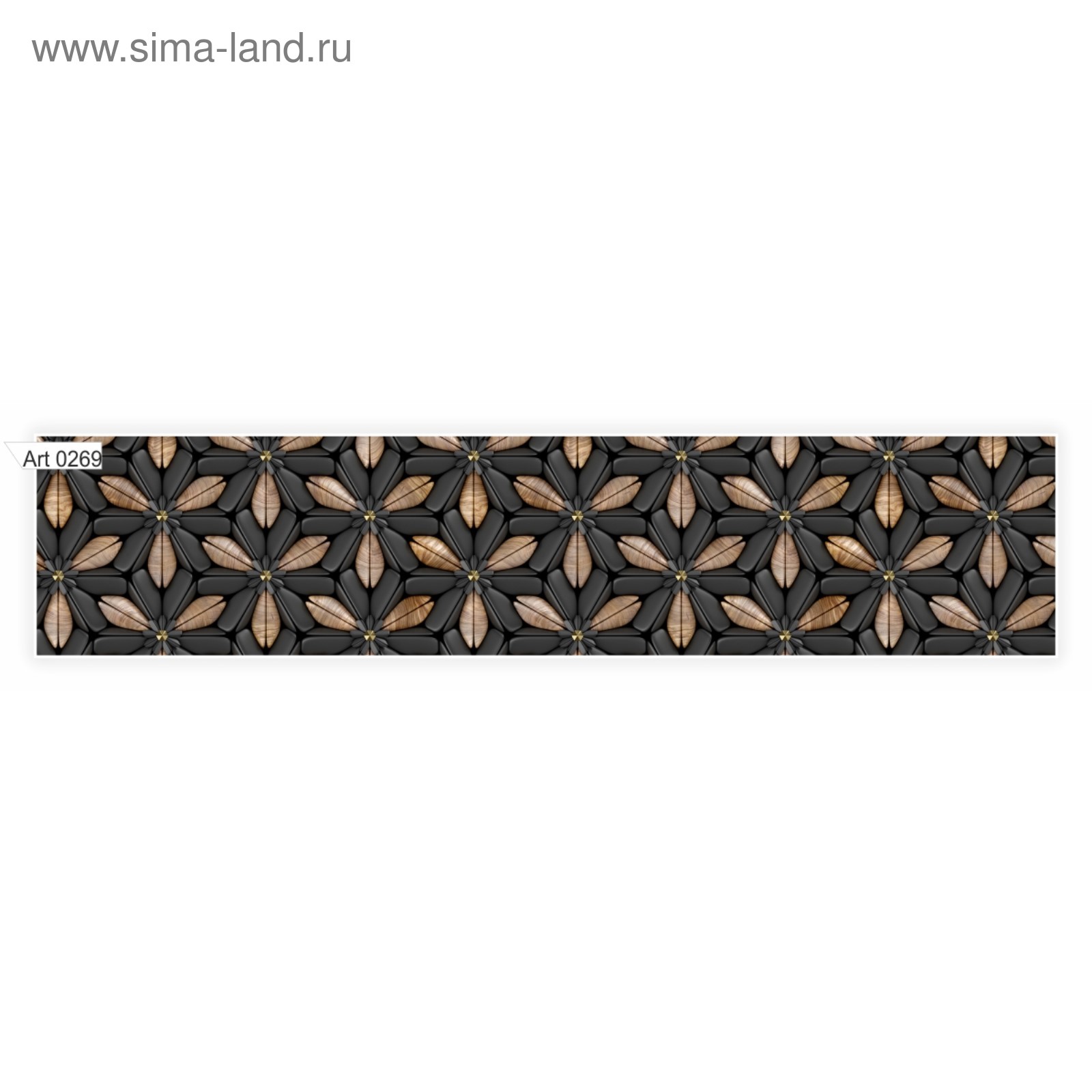 Фартук кухонный МДФ PANDA Мозаика ромб 2, 0269 4849 486 (4849486 ...