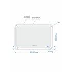 Зеркало Cersanit LED 050 Design Pro, 80×55 см, с подсветкой, с антизапотеванием - Фото 6