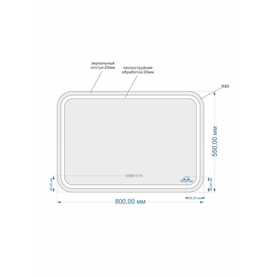 Зеркало Cersanit LED 050 Design Pro, 80×55 см, с подсветкой, с антизапотеванием