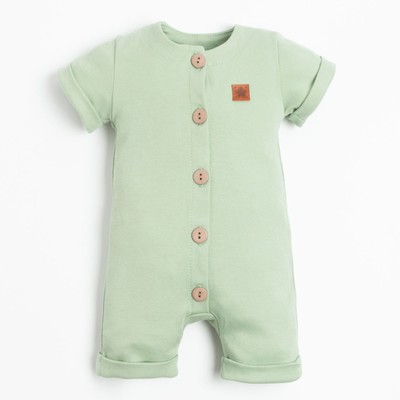 Песочник «Крошка Я» Love nature, рост 74-80 см, зелёный