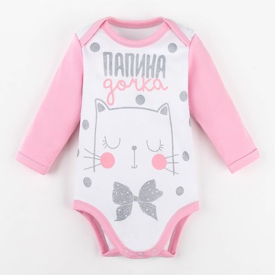 Боди Крошка Я «Папина дочка», рост 86-92 см, белое/розовое