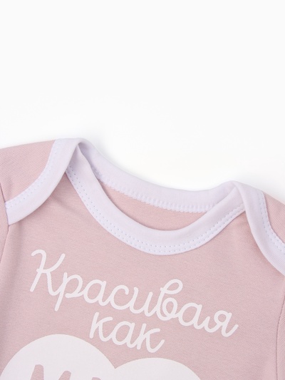 Боди для девочки «Крошка Я. Красивая», рост 86-92 см, розовое