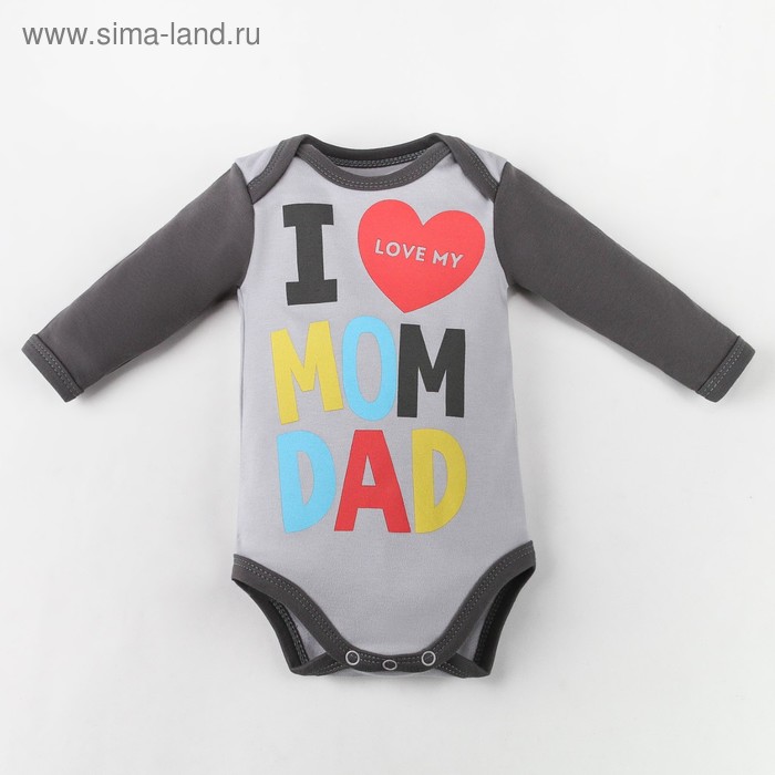 Боди Крошка Я "Mum and Dad", серый, рост 62-68 см