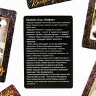 Настольная игра «Мафия», подарочное издание, 54 игральных карт, 17 карт для игры в Мафию, 18+ - Фото 5