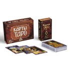 Таро в подарочной коробке «Висконти-Сфорца», 78 карт (6х11 см), 16+ - Фото 2