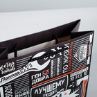 Пакет подарочный ламинированный вертикальный, упаковка, «Лучшему во всем», MS 18 х 23 х 10 см - Фото 3