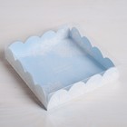 Коробка для печенья, кондитерская упаковка с PVC крышкой, «Сделано с любовью», 13 х 13 х 3 см - фото 320870794