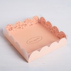 Коробка для печенья, кондитерская упаковка с PVC крышкой, Bon appetit, 13 х 13 х 3 см - фото 321528081