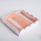 Коробка для печенья, кондитерская упаковка с PVC крышкой, «Вкусно», 13?13?3 см (комплект 5 шт) - фото 57934252