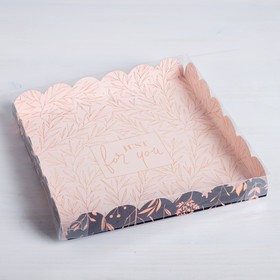 Коробка для кондитерских изделий с PVC-крышкой «Just for you», 21 × 21 × 3 см