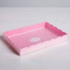 Коробка для кондитерских изделий с PVC-крышкой «Сделано с любовью», 22 × 15 × 3 см - фото 8955315
