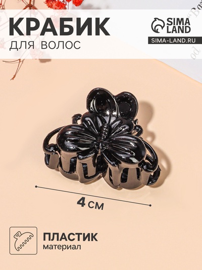 Краб для волос