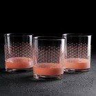 Набор стаканов 3 шт «Либерти.Созвездие», 280 мл, 7,4×8,8 см, цвет розовый - Фото 1