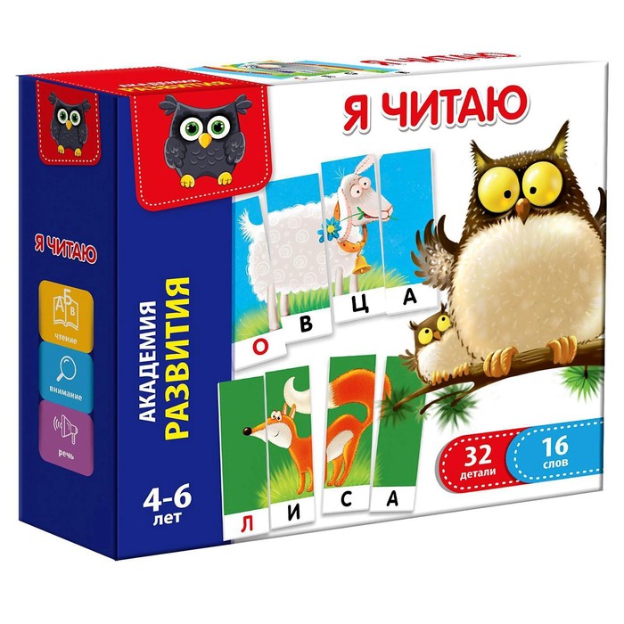 Настольная развивающая игра «Я читаю» - Фото 1