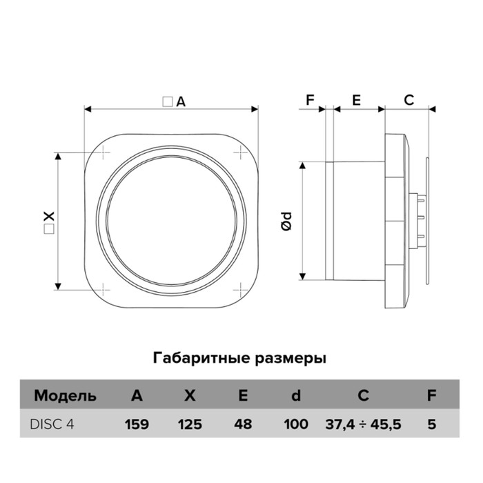 Вентилятор вытяжной ERA DISC 4, 160х140 мм, d=100 мм, 220-240 В - фото 18531018 Вентилятор вытяжной ERA DISC 4, 160х140 мм, d=100 мм, 220-240 В - фото 18531018