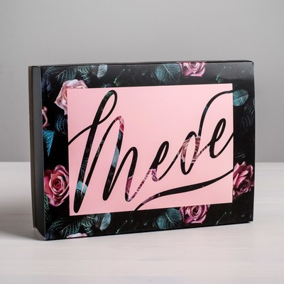 Коробка кондитерская, упаковка, «Тебе», 20×15×5 см