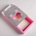 Коробка кондитерская, упаковка, «Котик», 20 х 15 х 5 см - Фото 5
