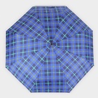 Зонт автоматический «Сдержанность», 3 сложения, 8 спиц, R = 48 см, цвет МИКС - фото 9524065