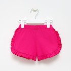 Шорты для девочки, цвет розовый, рост 110 см (60) - фото 35037493