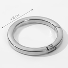 Кольцо-карабин плоский, d = 38/48 мм, толщина - 5 мм, 5 шт., цвет серебряный - Фото 2