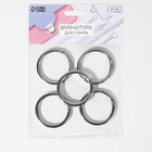 Кольцо-карабин плоский, d = 38/48 мм, толщина - 5 мм, 5 шт., цвет серебряный - Фото 4