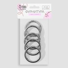 Кольцо-карабин плоский, d = 38/48 мм, толщина - 5 мм, 5 шт., цвет серебряный - Фото 5