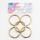 Кольцо-карабин плоский, d=38/48 мм, толщина - 5 мм, 5 шт., цвет золотой - Фото 5