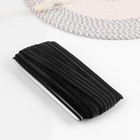 Резинка декоративная с прозрачными вставками, 27 мм, 10±1 м, чёрная - Фото 1