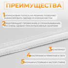 Резинка с силиконом, 10 мм, 10±1 м, белая - Фото 2