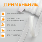 Резинка с силиконом, 10 мм, 10±1 м, белая - Фото 3