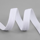 Резинка с силиконом, 15 мм, 10 ± 1 м, цвет белый - фото 318297297