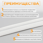 Резинка с силиконом, 15 мм, 10±1 м, белая - Фото 2