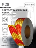 Жёлтый / Красный