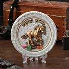 Тарелка сувенирная "Лошадь", керамика, гипс, минералы, d=11 см - фото 10757454