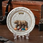 Тарелка сувенирная "Медведь большой идущий новый", керамика, гипс, минералы, d=11 см - Фото 1