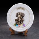 Тарелка сувенирная "Домовёнок кузя с мешком", керамика, гипс, минералы, d=11 см - Фото 5