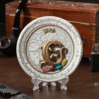 Тарелка сувенирная "Ящерка гипс", керамика, гипс, минералы, d=11 см - Фото 1