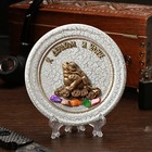 Тарелка сувенирная "Жаба", керамика, гипс, минералы, d=11 см - фото 10757484
