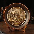 Тарелка сувенирная "Тигр", керамика, гипс, d=16 см - фото 319706508