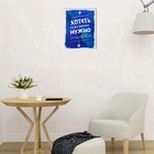 Картина-холст на подрамнике "Действуй" 38х48 см - Фото 4