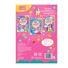 Книга для девочек «Найди и посчитай», 12 стр. - Фото 3