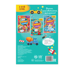 Книга для мальчиков «Найди и покажи», 12 стр. - Фото 3