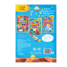 Книга для мальчиков «Найди и посчитай», 12 стр. - Фото 3