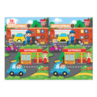 Книга для мальчиков «Найди отличия», 12 стр. - Фото 2