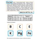 Батончик мюсли MUSLER Кокос в тёмной глазури, 30 г (комплект 4 шт) - фото 24194820